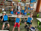 Schach